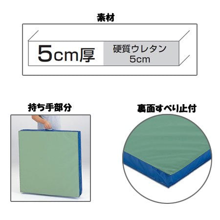 体操用品 軽量 折りたたみ カラーマット 体操マット 運動