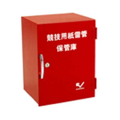 紙雷管保管庫 EGA221