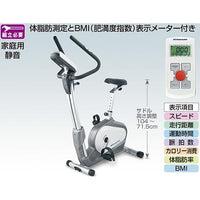 トレーニングバイクFB680HP ETA343