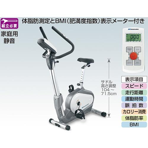 トレーニングバイクFB680HP ETA343