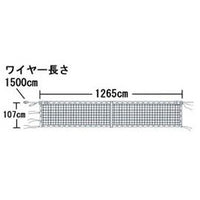 ソフトテニスネットST105 EKE587