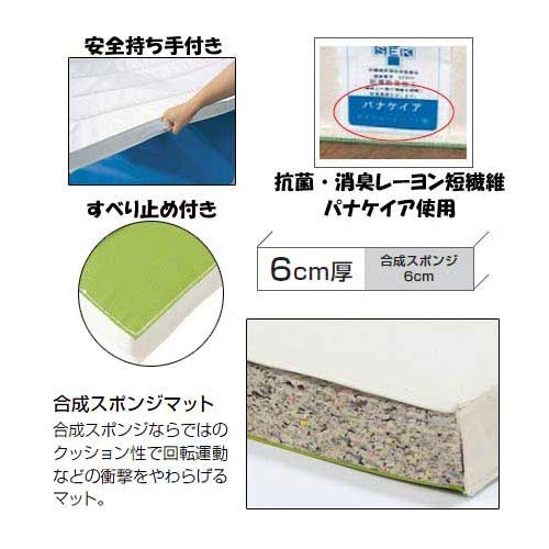 抗菌滑り止付9号150×600×6 EKM167