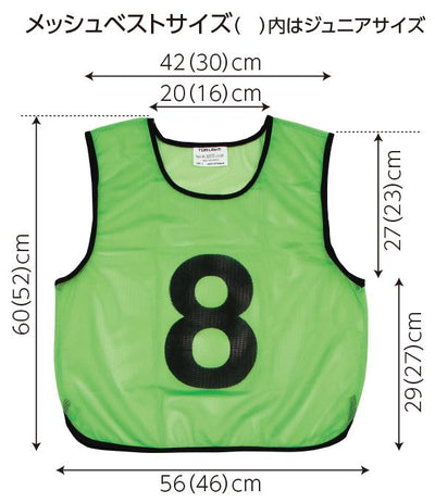 メッシュベストJr B6324