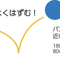 ソフトハイバウンズボール150 B3464