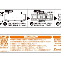 レスキューボードベンチ B6097