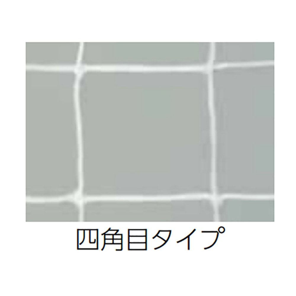 ミニサッカー用L型ネット 白 B6118W