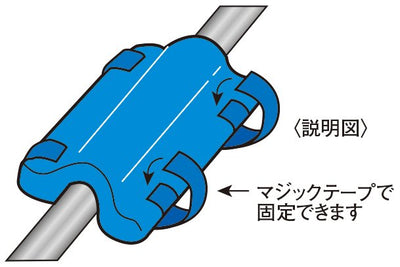 砂袋ＨDX(パイプ固定テープ付)