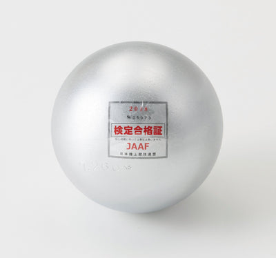 鉄製検定砲丸 男子／一般(７.２６０kg)