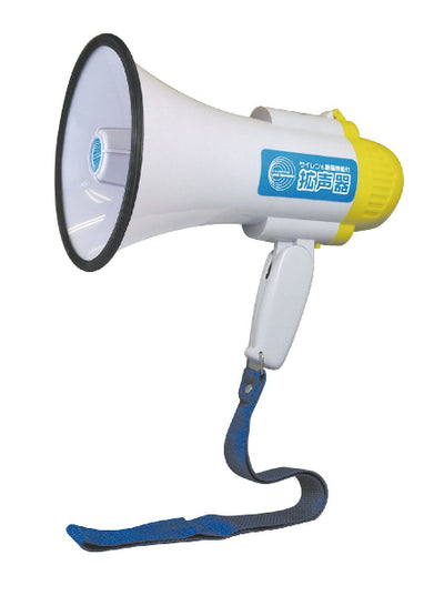 サイレン＆録音機能付拡声器
