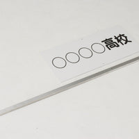 プラカード