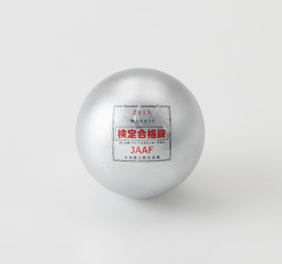 鉄製検定砲丸 女子／Ｕ１８(３kg)