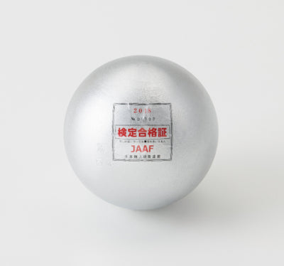 鉄製検定砲丸 男子／中学・Ｕ１８(５kg)