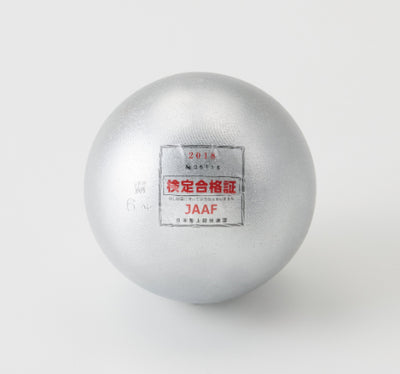 鉄製検定砲丸 男子／高校・Ｕ２０(６kg)