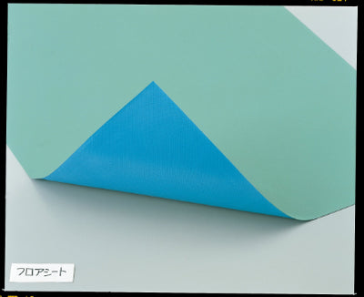 リバーシブルフロアシート 厚み：０.４２mm ４０Ｍ