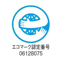 エコブロックスノコ・本体