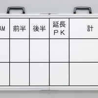 スコアボード・サッカー用