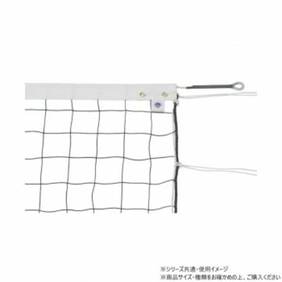 ６人制Ｗカバーイザナスロープ ２４０DX ブラック 検定ＡＡ