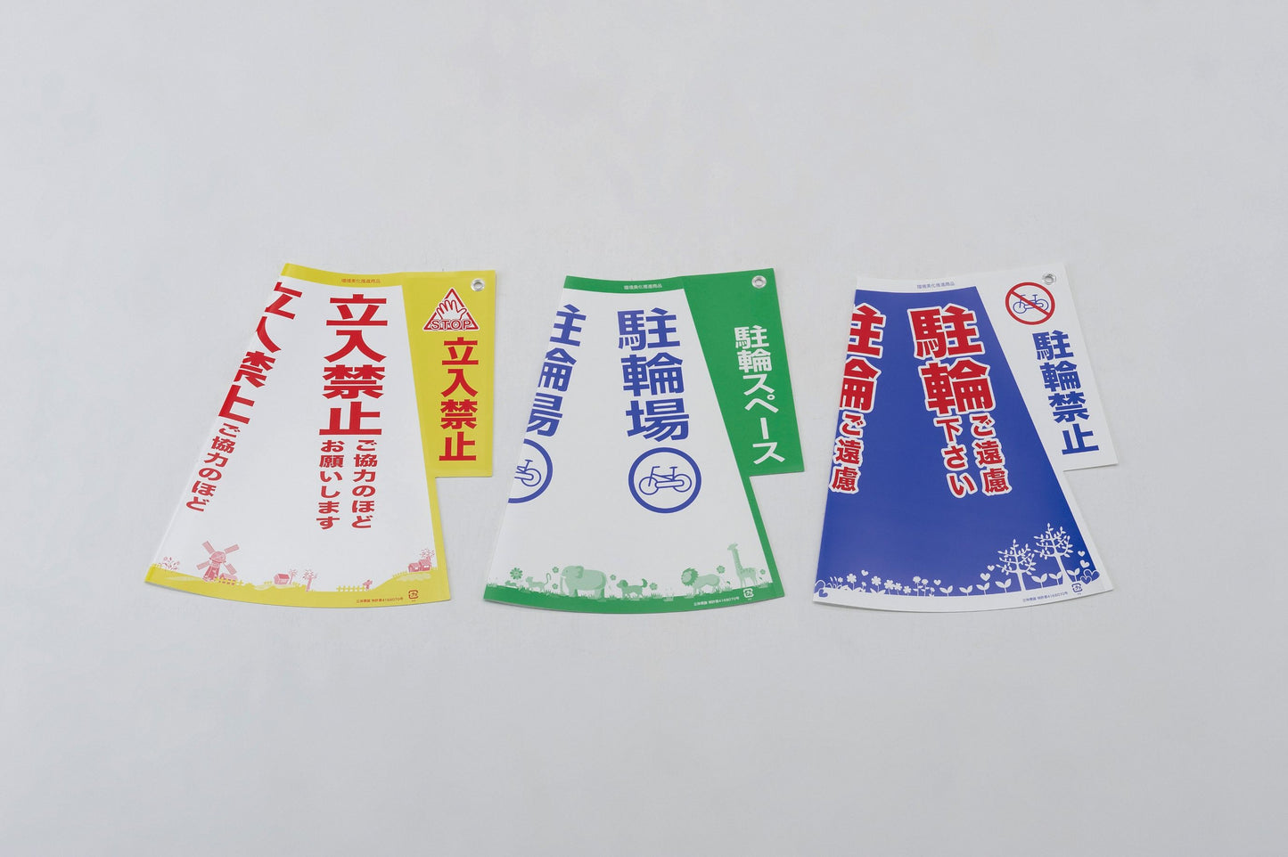 コーン表示カバー(駐輪場)