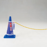 コーン表示カバー(立入禁止)