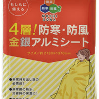 防寒・防風金銀アルミシート