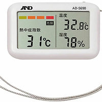 熱中症指数モニタージュニアＡＤ５６９０