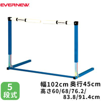 ソフトドリルハードル2 3C CSV-EGC225