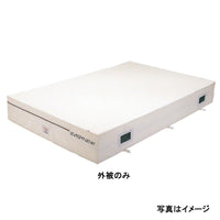 抗菌屋内エバーマット専用交換袋 体操 カバー マット 外被ノミ EGD222用 EVERNEW EGD232