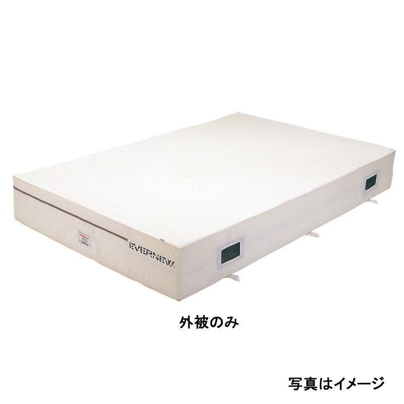抗菌屋内エバーマット専用交換袋 体操 カバー マット 外被ノミ EGD222用 EVERNEW EGD232
