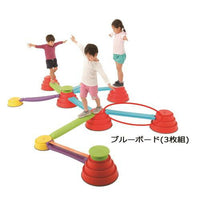 ブルーボード 3枚組 EGN011