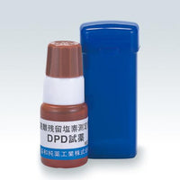 残留塩素測定器DPD試薬(液体)