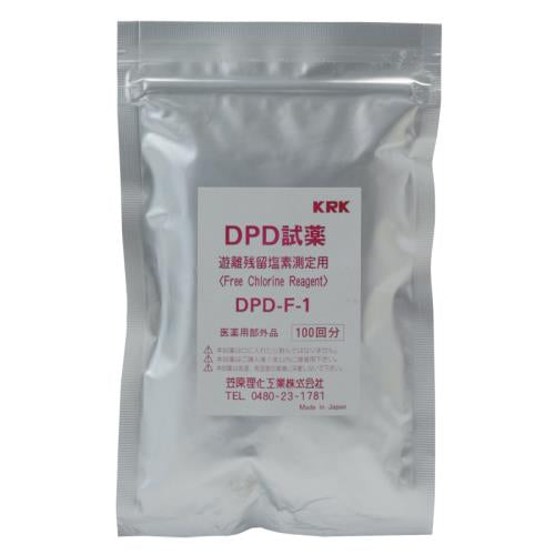 試薬DPD 100袋入 粉末プール 水泳 EHB298