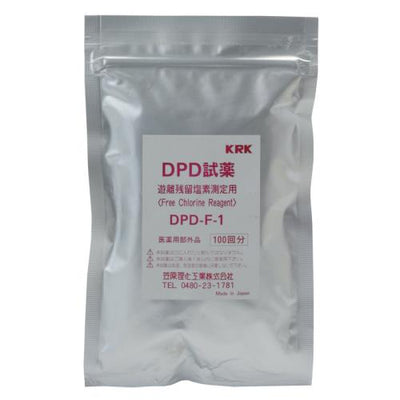 試薬DPD 100袋入 粉末プール 水泳 EHB298