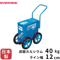 スーパーライン引4WT 芝用 EKA605