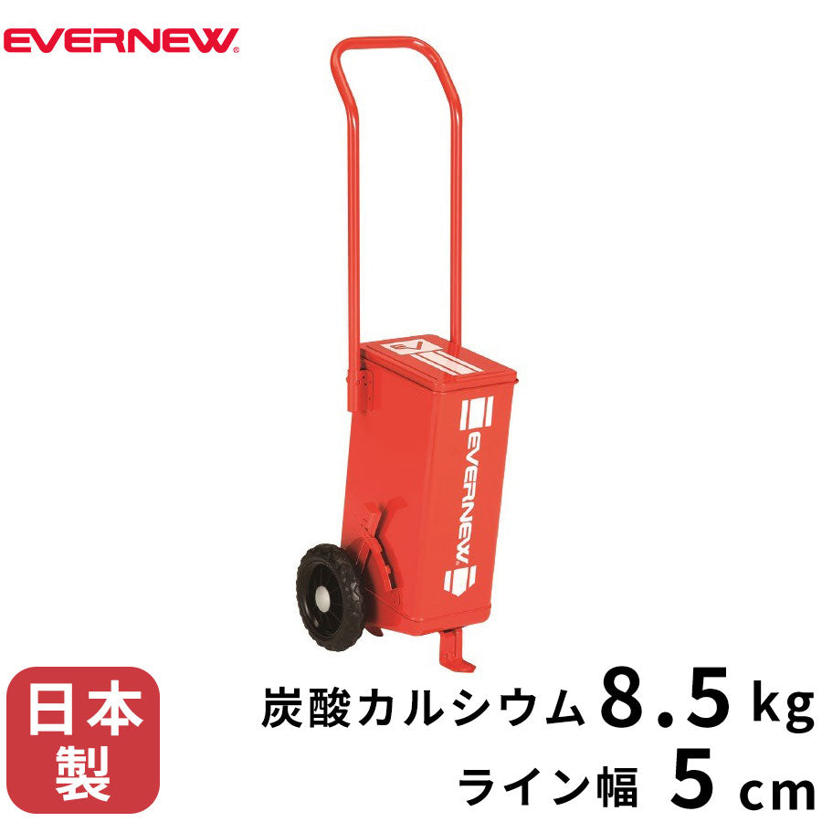 ライン引 SL5 EKA625