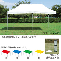 ワンタッチテント2.4×2.4