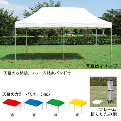 ワンタッチテント1.8×1.8