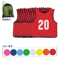 エコエムベスト11-20