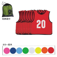 エコエムベストJｒ11-20