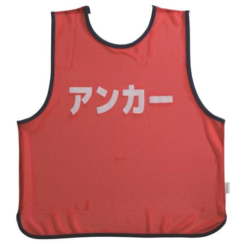 メッシュビブスアンカー