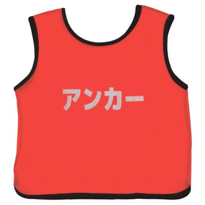 メッシュビブスアンカーJr