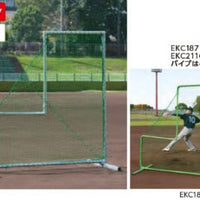 ピッチャー ネット DX 幅200×奥行100×高さ205cm 緑 グリーン スチール 日本製 EKC187