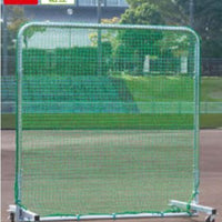 防球 ネット DXW 2×2CS 幅200×奥行100×高さ205cm 緑 グリーン スチール 日本製 EKC205