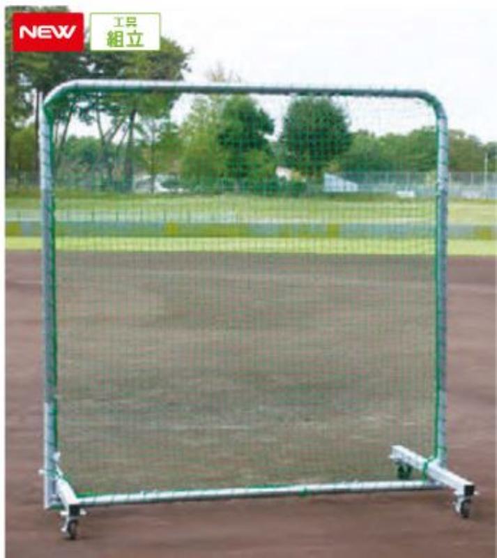 防球 ネット DX 3×2CS 幅300×奥行100×高さ205cm 緑 グリーン スチール 日本製 EKC207