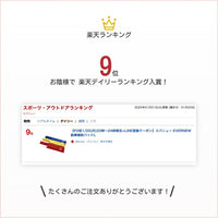 鉄棒補助パッドＬ