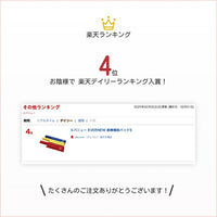 鉄棒補助パッドＳ