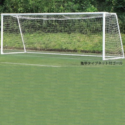 サッカー ゴール オール アルミ NO.11 亀甲 ネット付 幅732×高さ244×上部奥行142/下部奥行234cm 白 2台1組 EKD772