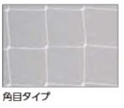ジュニア サッカー ゴール ネット J111 角目タイプ 白 ポリエチレン EKD847