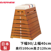 跳び箱中型8段 指導ライン入リ EKF305
