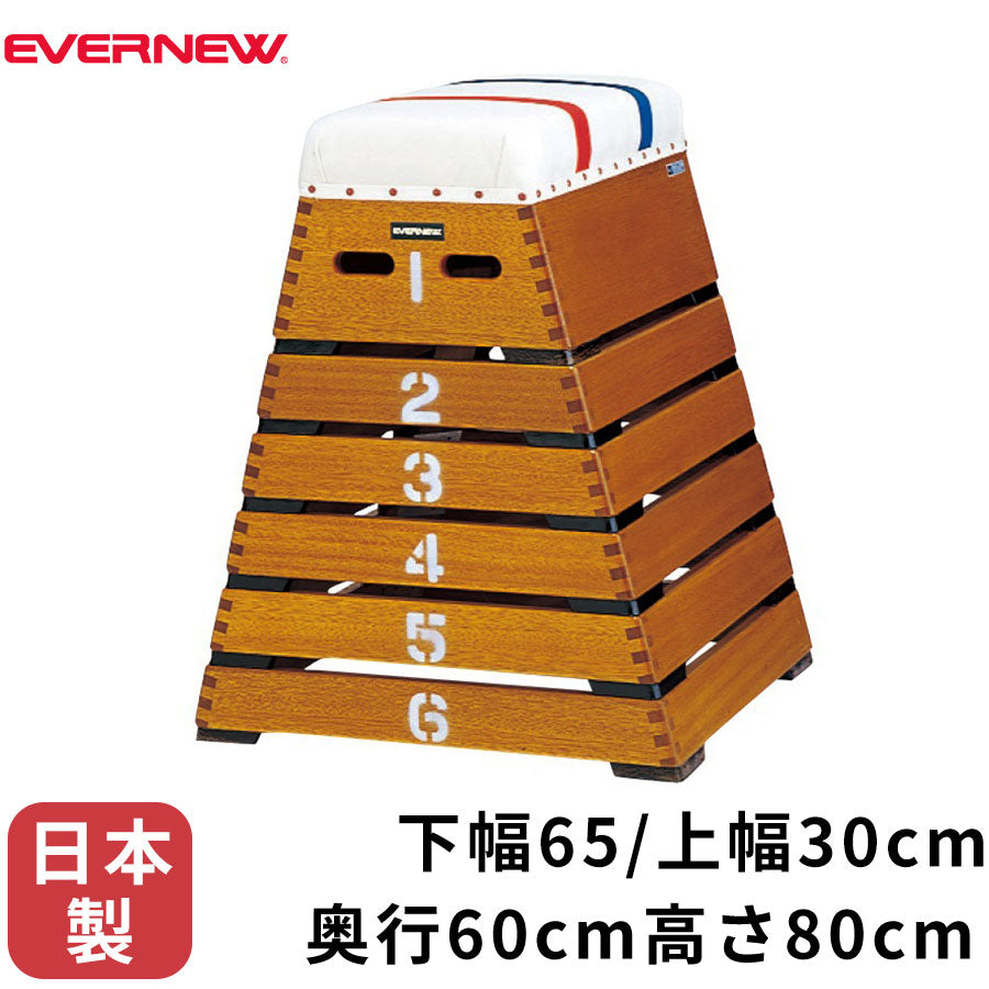 跳び箱A-80 EKF313