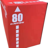 多目的 BOX 幅60×奥行80×高さ120cm 赤 レッド アタック台 筋トレ 瞬発力 強化 トレーニング 運動 体操 ジム EKF340